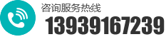 河南英利新材料有限公司